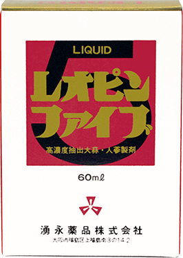 レオピンファイブ試験販売開始