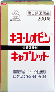 レオピンキャプレットＳ発売